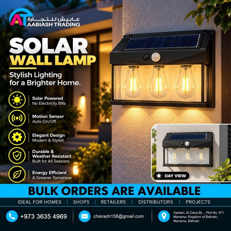 Solar Lantern Wall Light